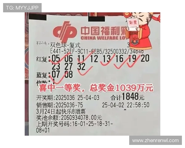 菜彩票开奖结果今日揭晓，幸运号码震撼公布